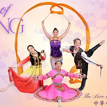2026 The Love of China Dance Showcase (Austin Area)