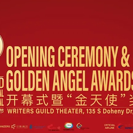 22nd Chinese American Film & TV Festival Golden Angel Awards Ceremony
