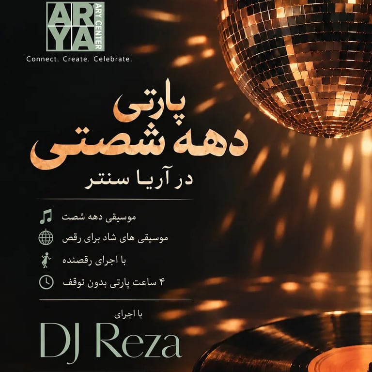 80’s Persian Party