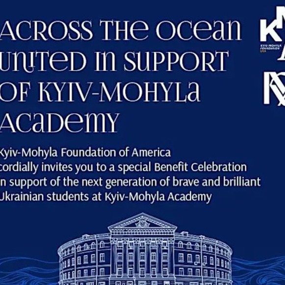 Across the Oceans: United in Support of Kyiv-Mohyla Academy-New York