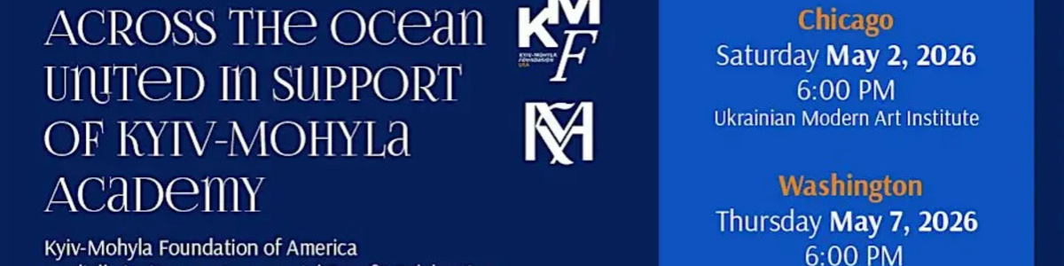 Across the Oceans: United in Support of Kyiv-Mohyla Academy-New York -  industry in New York NY