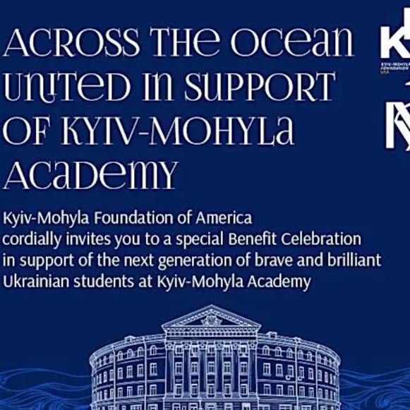 Across the Oceans: United in Support of Kyiv-Mohyla Academy - Washington DC