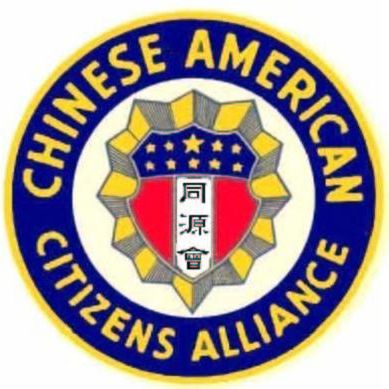 Albuquerque Chapter of the Chinese American Citizens Alliance - Chinese category in Albuquerque NM