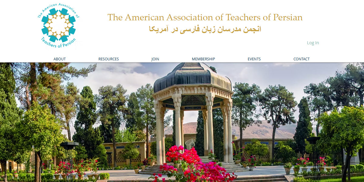 American Association of Teachers of Persian -  industry in Irvine CA