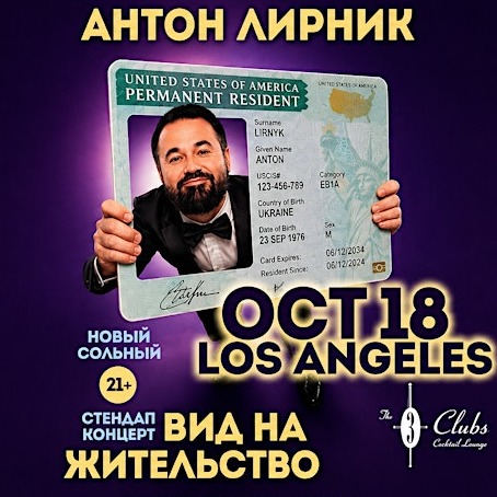 Anton Lirnik Stand-up Comedy in Los Angeles