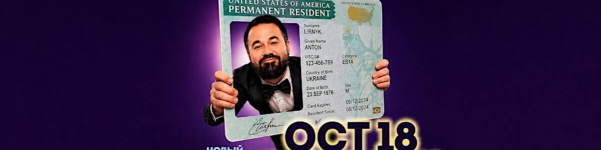 Anton Lirnik Stand-up Comedy in Los Angeles -  industry in Los Angeles CA