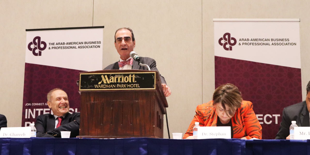 Arab-American Business and Professional Association -  industry in McLean VA
