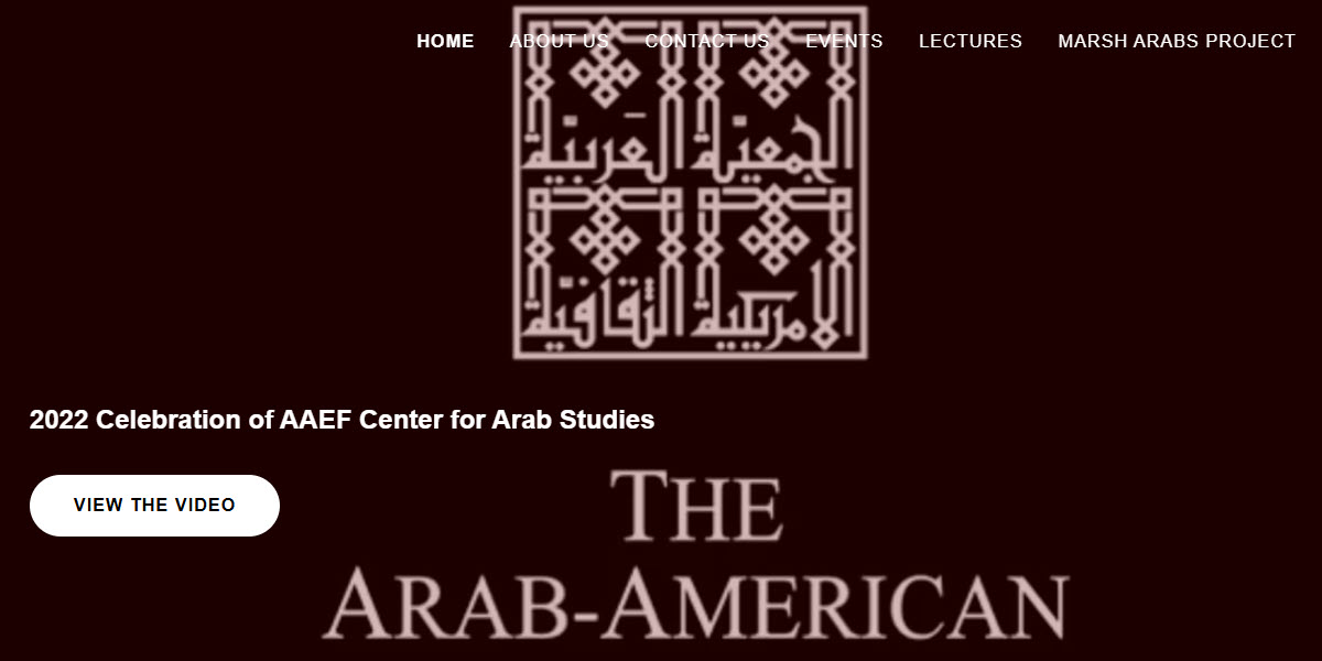 Arab-American Educational Foundation -  industry in Houston TX