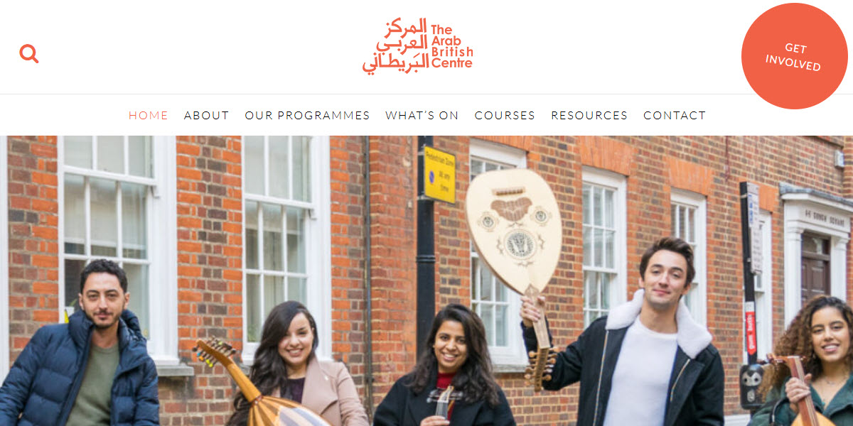Arab British Centre -  industry in London GB-LND
