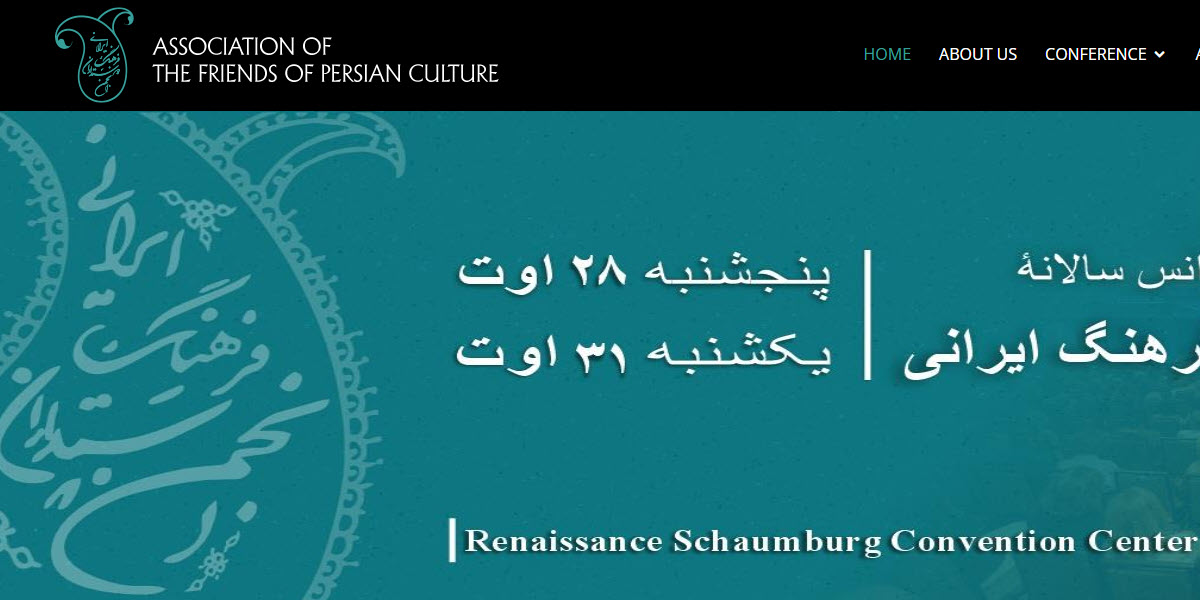 Association of the Friends of Persian Culture -  industry in Evanston IL