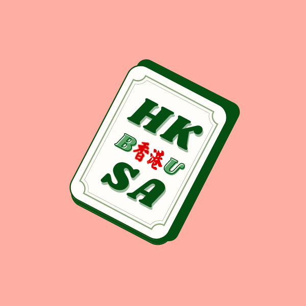 BU Hong Kong Student Association -  industry in Boston MA