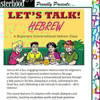 Beginners Hebrew Conversational Class