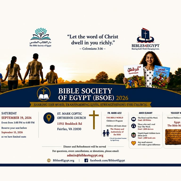 Bible Society of Egypt Annual Gathering | Virginia 2026