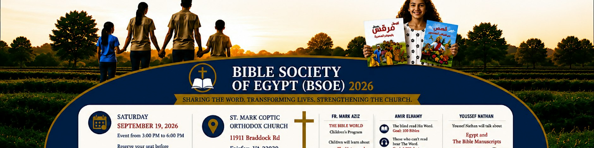 Bible Society of Egypt Annual Gathering | Virginia 2026 -  industry in Fairfax VA