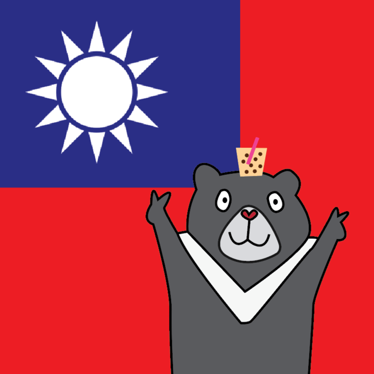 Boston University Taiwanese American Student Association -  industry in Boston MA