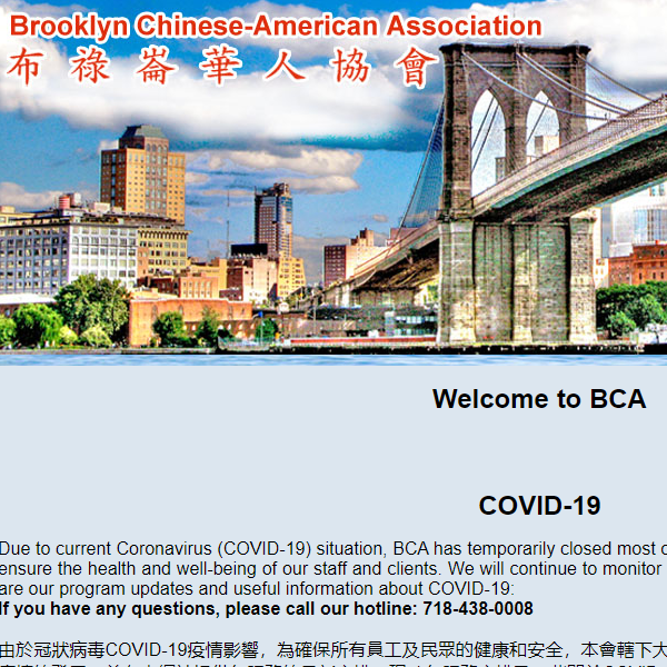 Brooklyn Chinese-American Association - Chinese category in Brooklyn NY