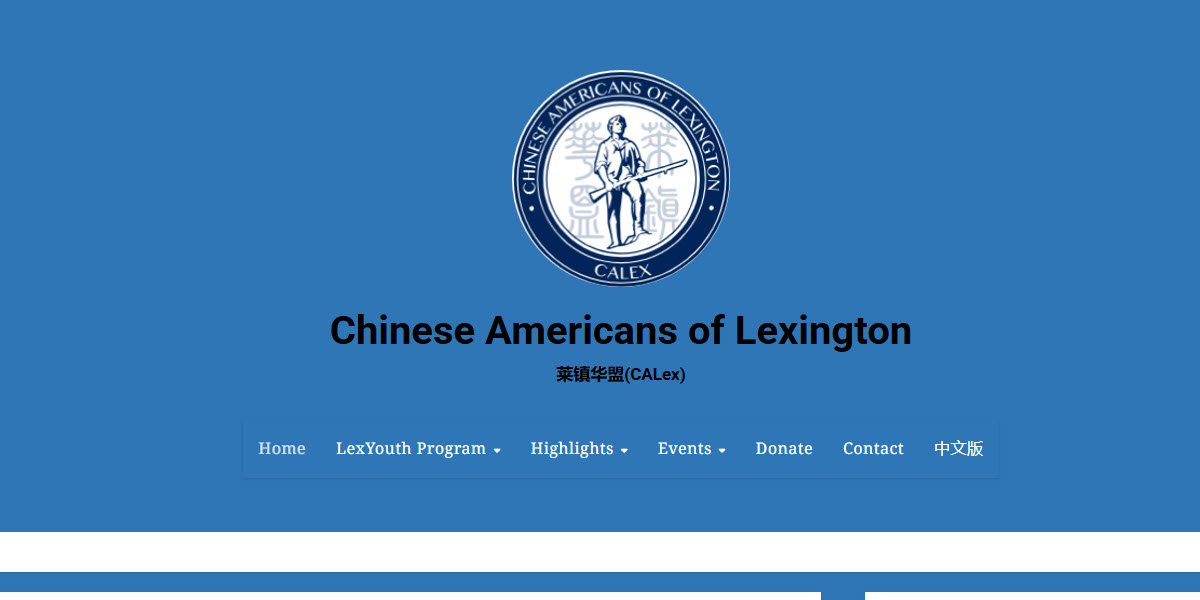 CALex - Chinese Americans of Lexington -  industry in Lexington MA