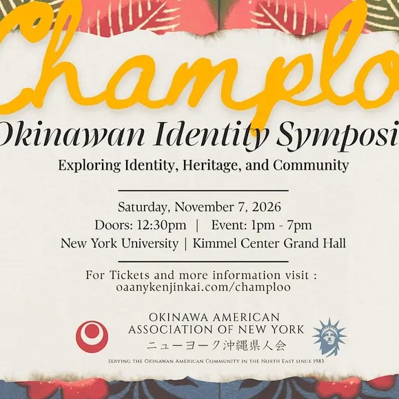 Champloo: An Okinawa Identity Symposium