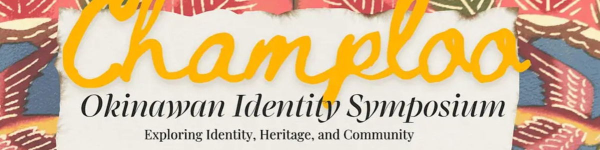 Champloo: An Okinawa Identity Symposium -  industry in New York NY