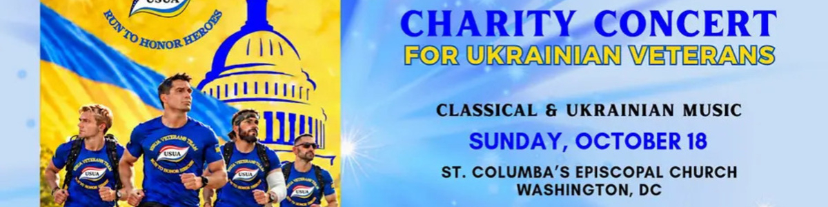 Charity Concert for Ukrainian Veterans -  industry in Washington DC