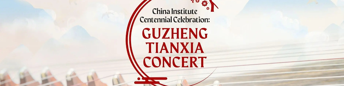 China Institute Centennial Celebration: Guzheng Tianxia Concert -  industry in New York NY