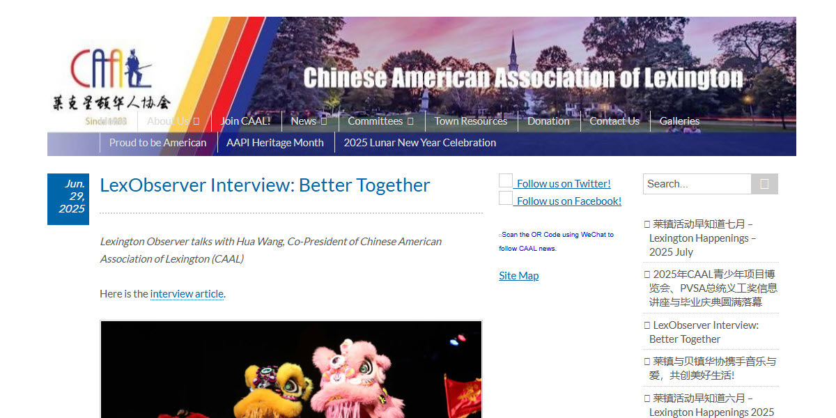 Chinese American Association of Lexington -  industry in Lexington MA