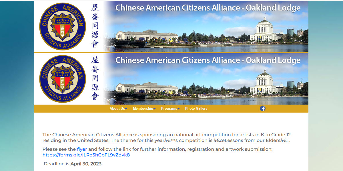 Chinese American Citizens Alliance - Oakland Lodge -  industry in Oakland CA