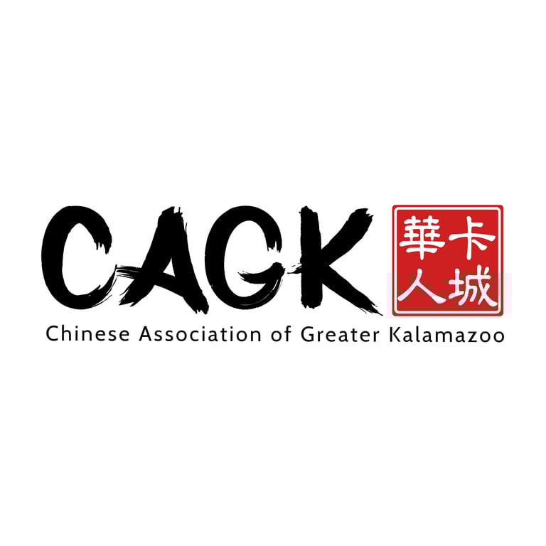 Chinese Association of Greater Kalamazoo - Chinese category in Portage MI