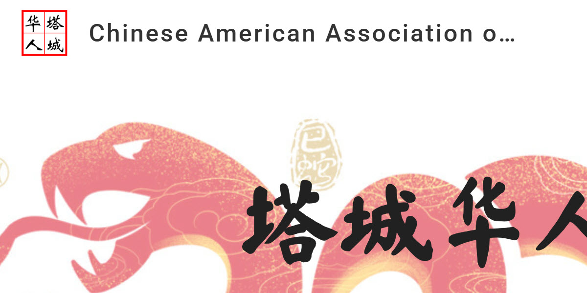 Chinese Association of Tallahassee -  industry in Tallahassee FL