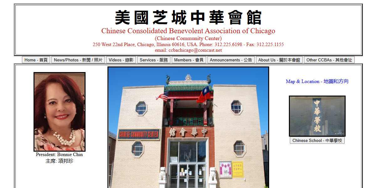 Chinese Consolidated Benevolent Association of Chicago -  industry in Chicago IL