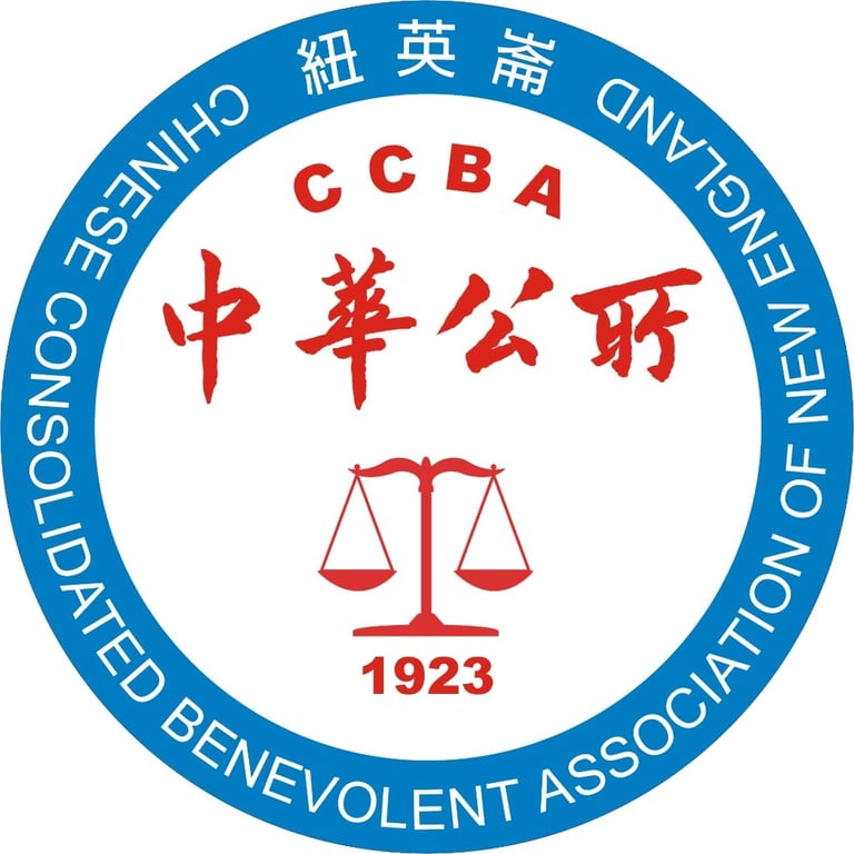 Chinese Consolidated Benevolent Association of New England
