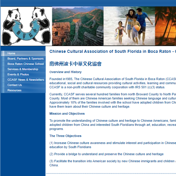 Chinese Cultural Association of South Florida in Boca Raton - Chinese category in Boca Raton FL