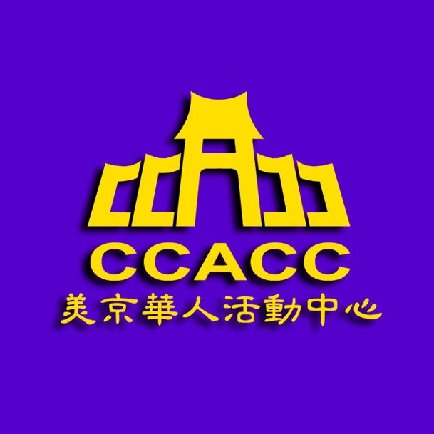 Chinese Culture and Community Service Center - Chinese category in Gaithersburg MD