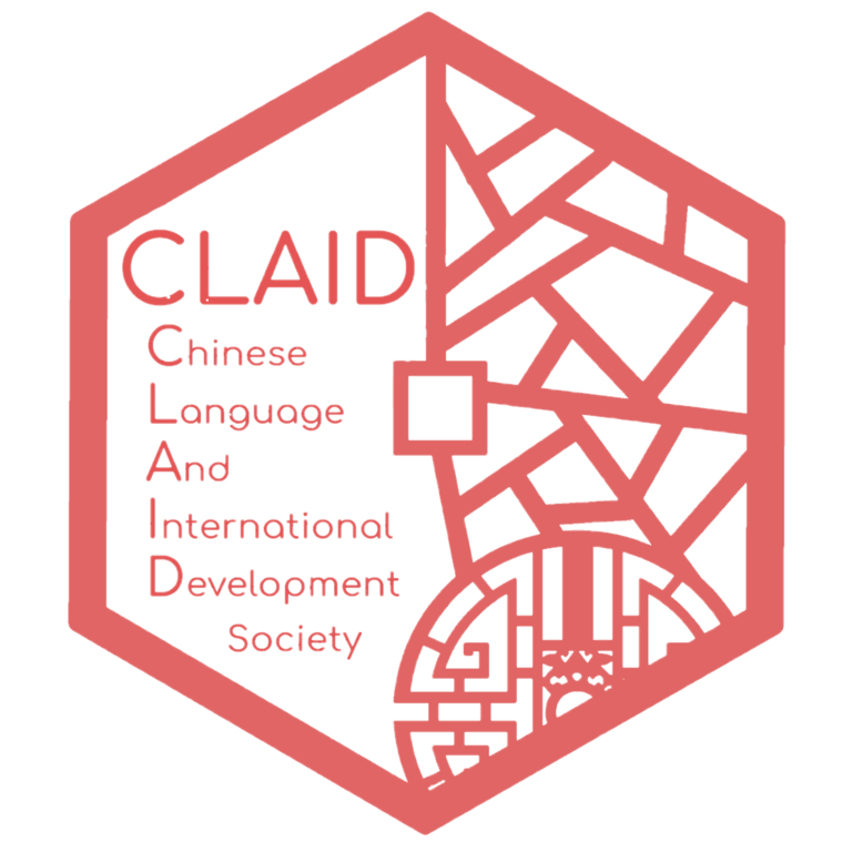 Chinese Language and International Development Society at UIUC