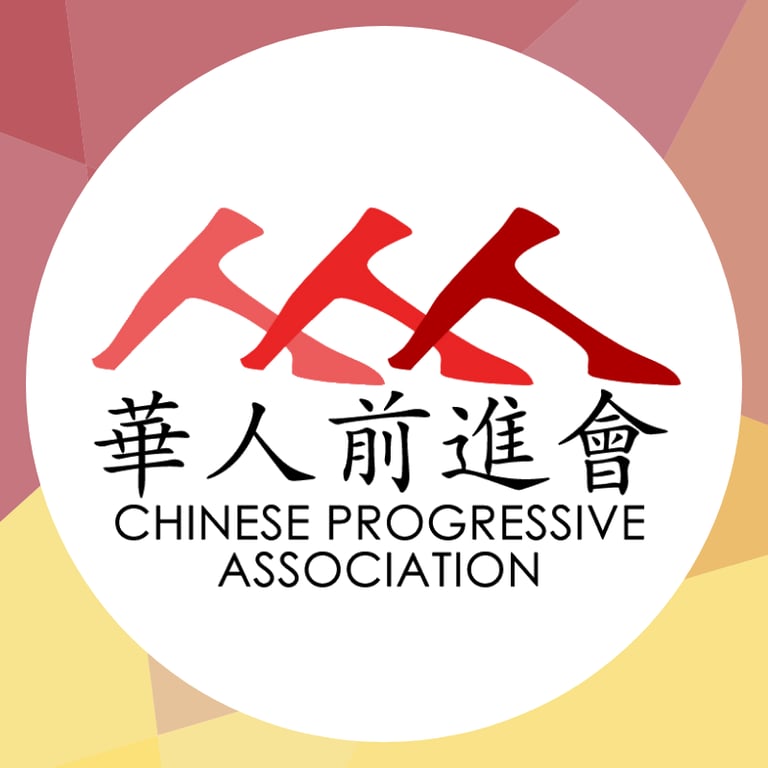 Chinese Progressive Association - Boston - Chinese category in Boston MA
