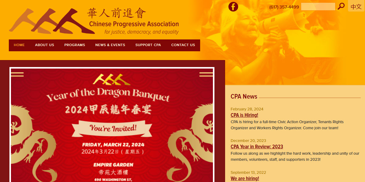 Chinese Progressive Association - Boston -  industry in Boston MA