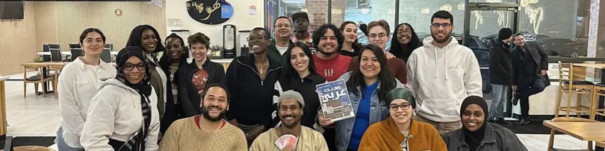 Club 3arabi: Arabic Exchange- Albany Park -  industry in Chicago IL