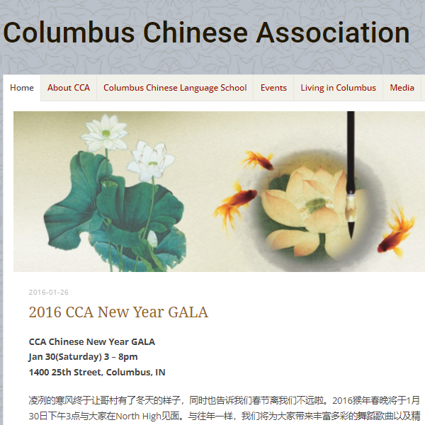 Columbus Chinese Association - Chinese category in Columbus IN
