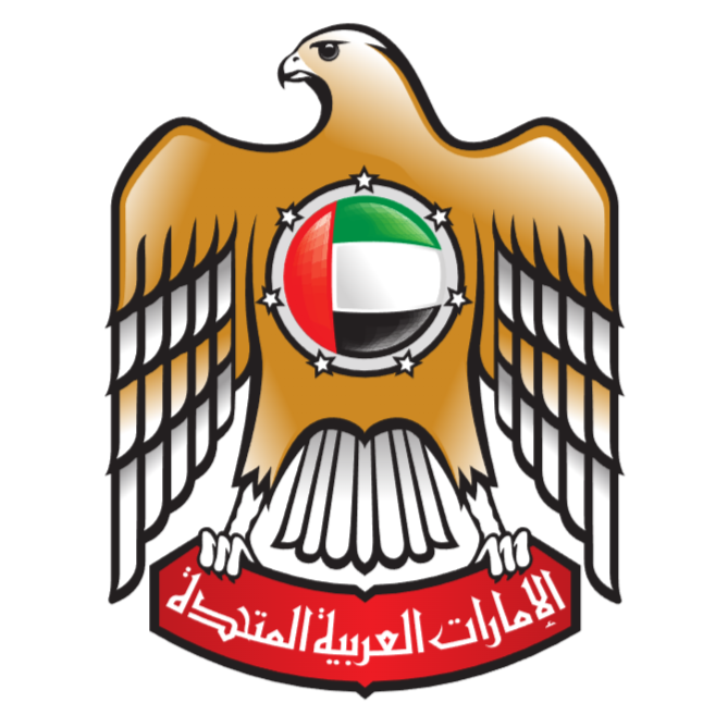 Consular Section of the Embassy of the United Arab Emirates in Washington, DC - Arab category in Washington DC