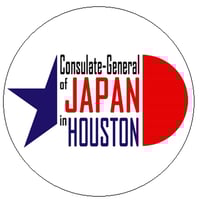 Consulate-General of Japan in Houston - Japanese category in Houston TX
