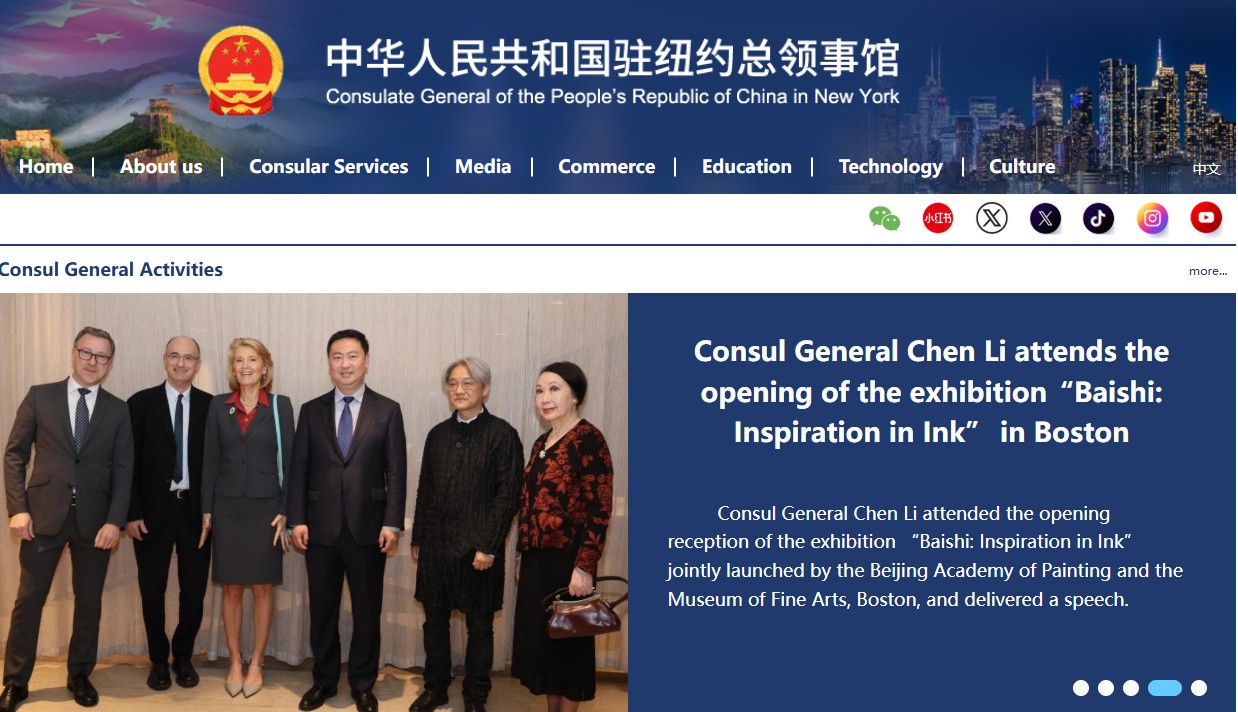 Consulate General of the Peopleâ€™s Republic of China in New York -  industry in New York NY