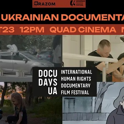 DOCUDAYS UA: Ukrainian Documentary Shorts Screening