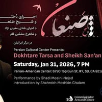 Dokhtare Tarsa and Sheikh Sana'an