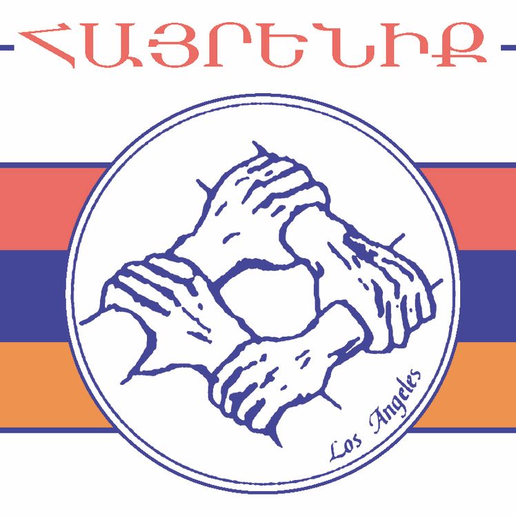 Friends of Armenia - Armenian category in Montebello CA