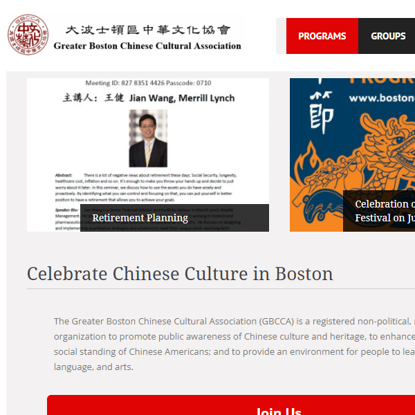 Greater Boston Chinese Cultural Association