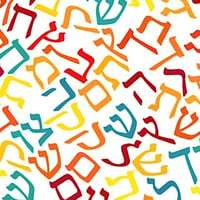 Hebrew Literacy