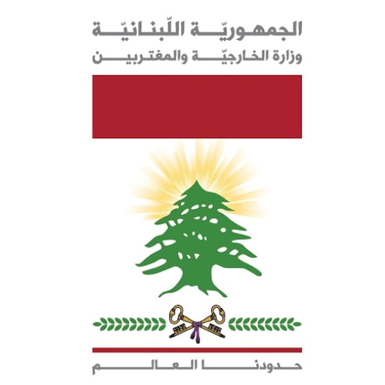 Honorary Consulate of Lebanon in North Carolina - Arab category in Durham NC