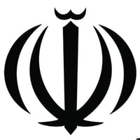 Interests Section of the Islamic Republic of Iran - Iranian category in Washington DC