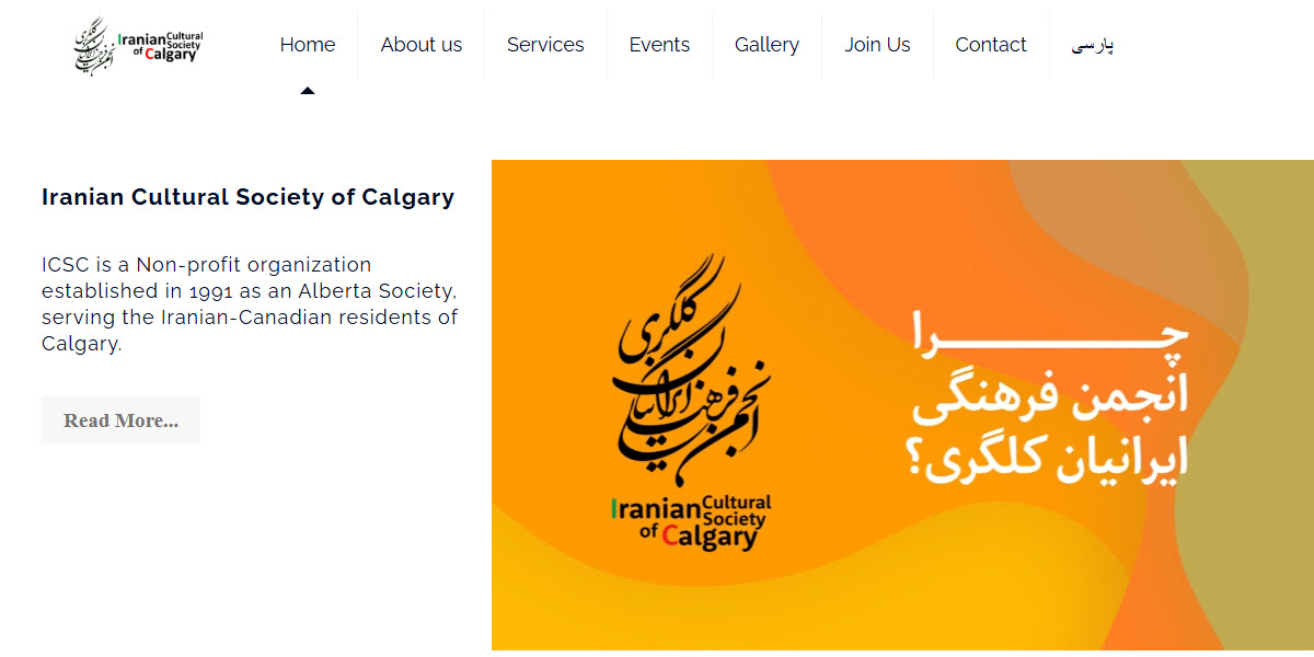 Iranian Cultural Society of Calgary -  industry in Calgary AB