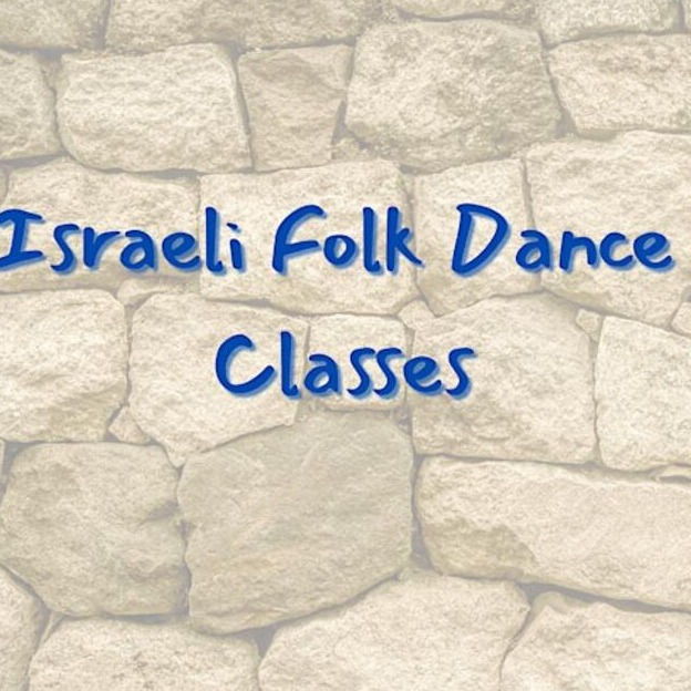 Israeli Folk Dance!